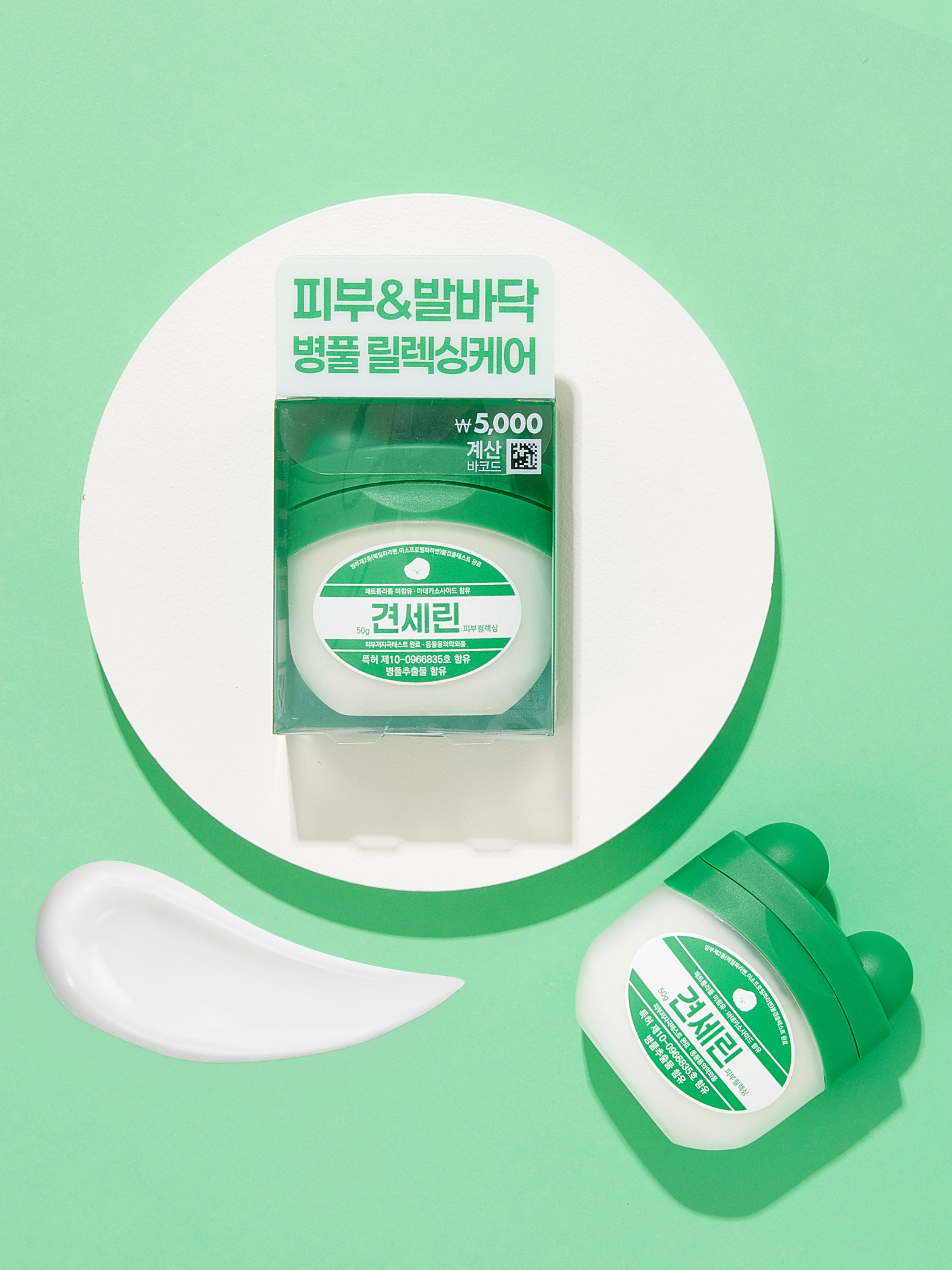 [펫] 헬로마이펫 견세린 피부릴렉싱 50 g