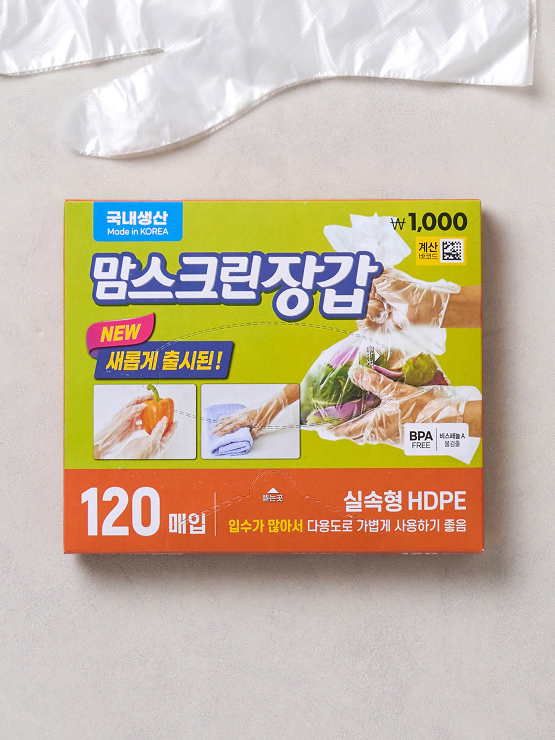 NEW 맘스크린 위생 장갑 HDPE 120매입