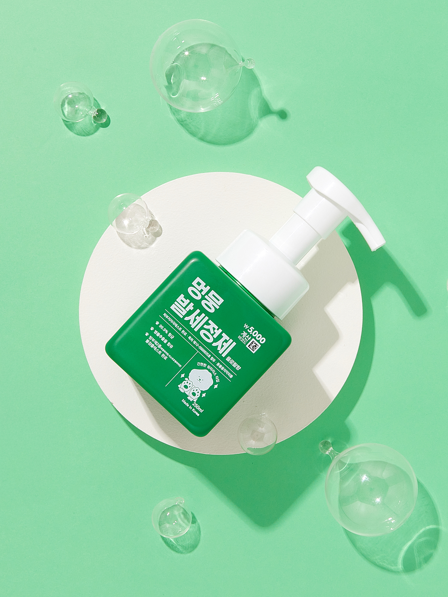 [펫] 헬로마이펫 멍뭉 발세정제 250 ml