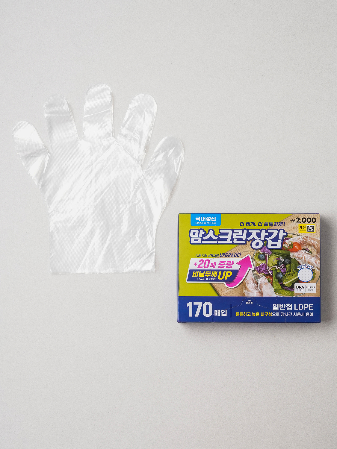 NEW 맘스크린 위생 장갑 170매입