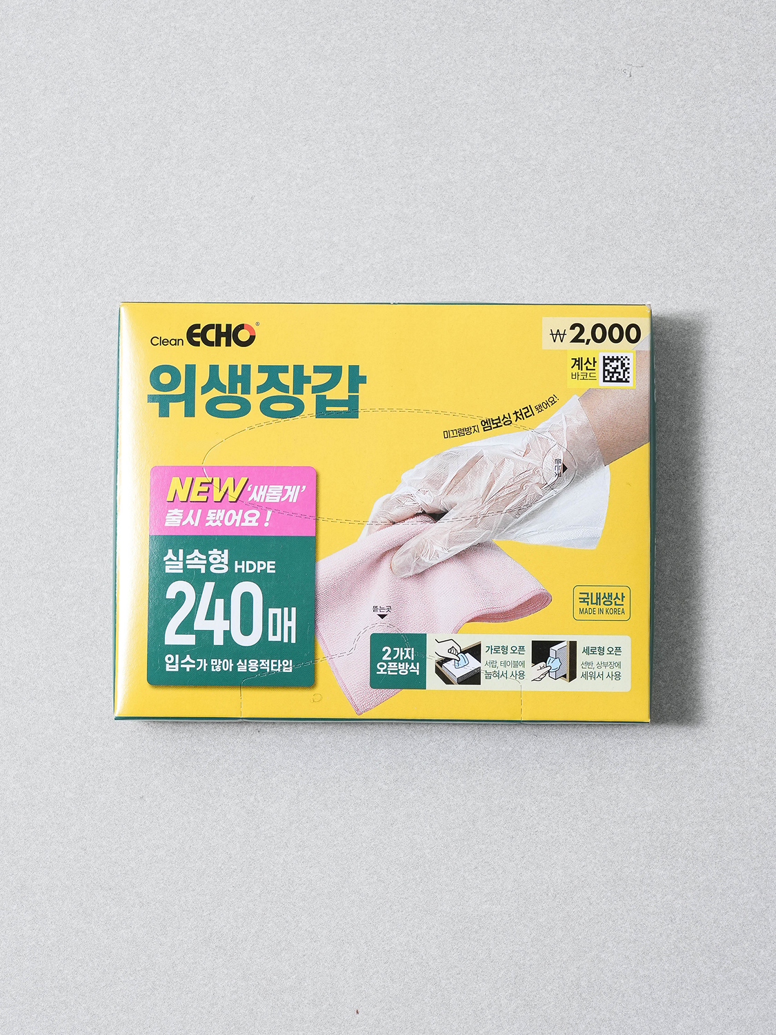 크린에코 위생 장갑 HDPE 240매입