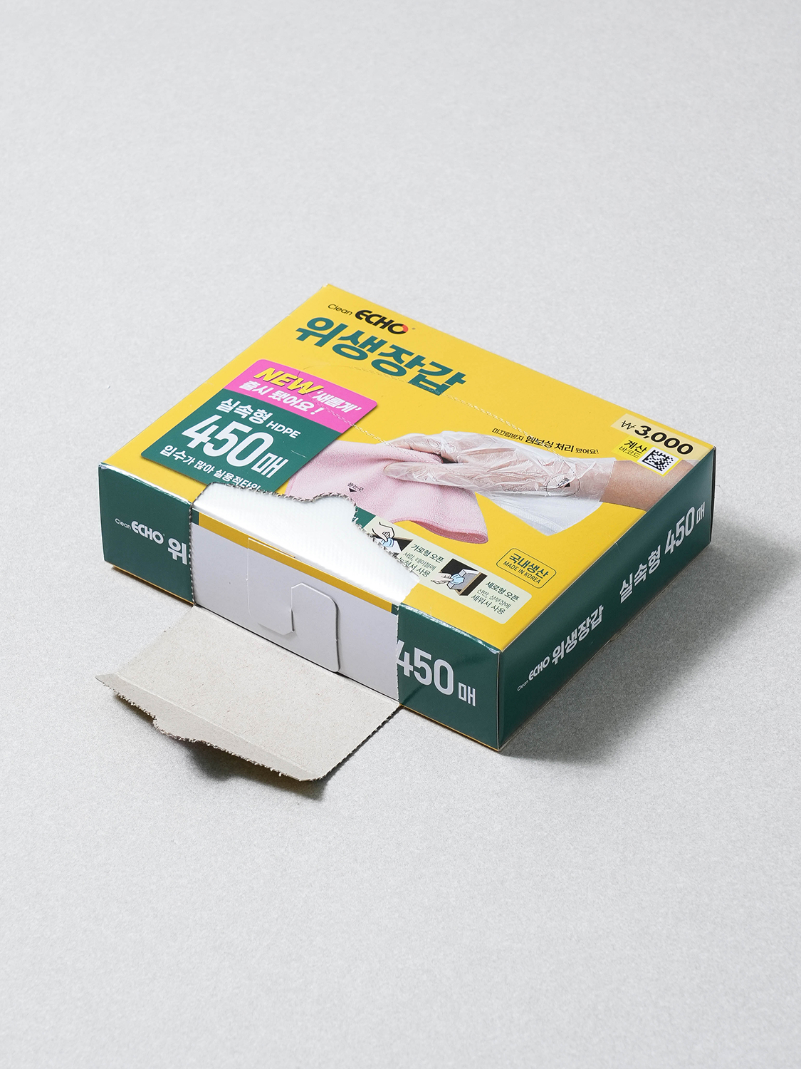Clean Eco перчатки одноразовые HDPE 450 шт.