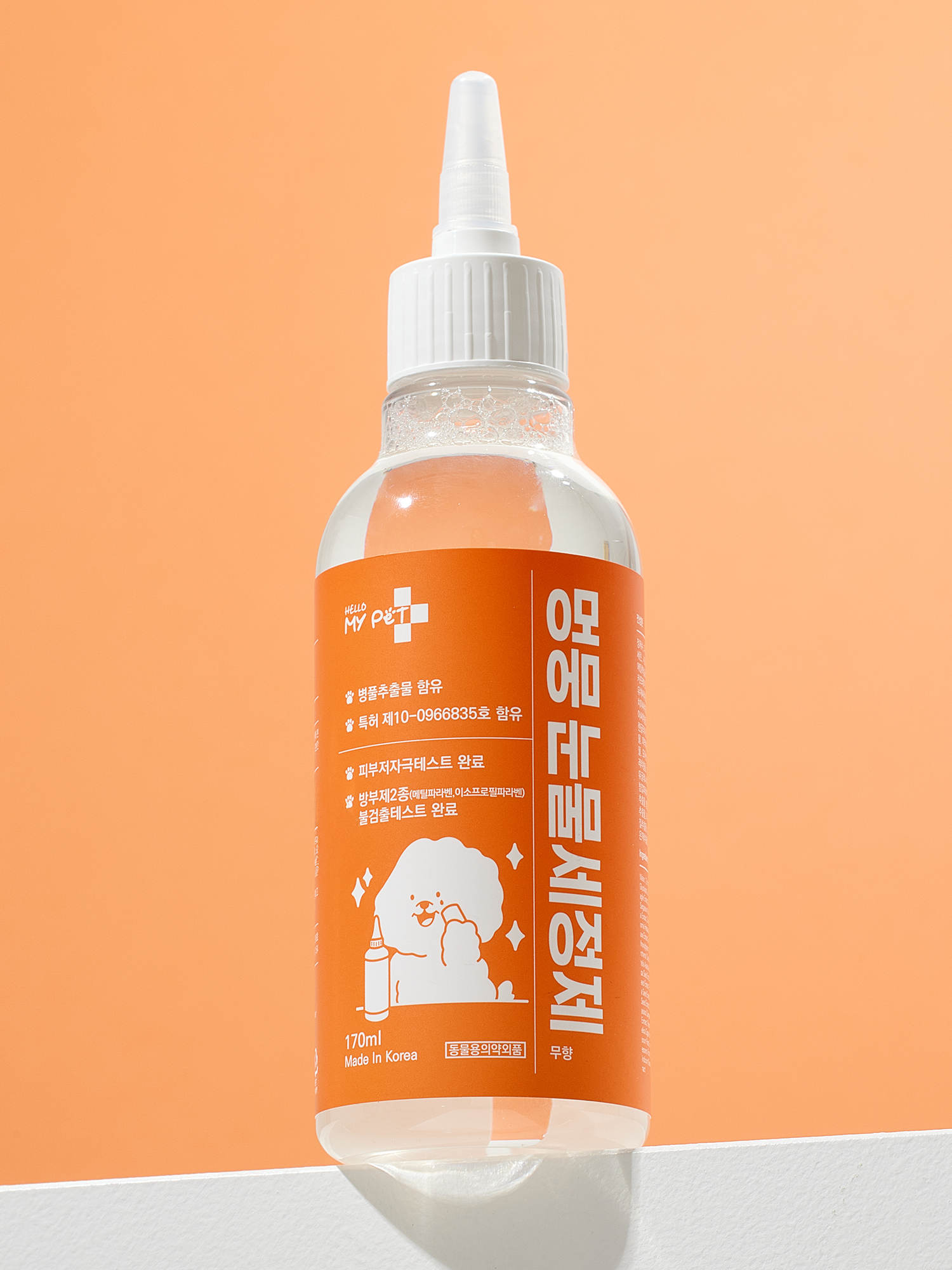 [펫] 헬로마이펫 멍뭉 눈물 세정제 170 ml