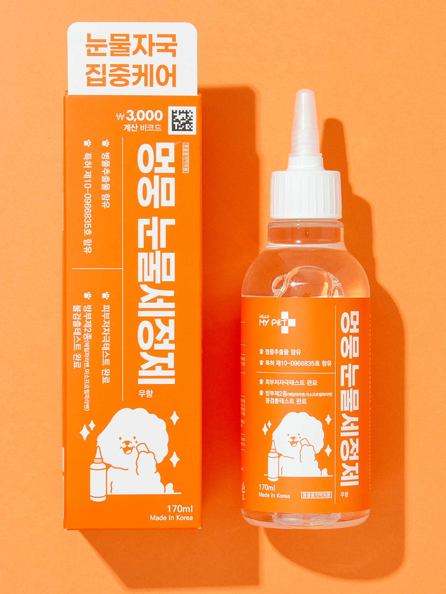[펫] 헬로마이펫 멍뭉 눈물 세정제 170 ml