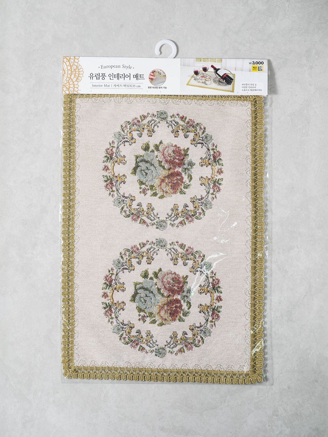 Прямоугольный коврик Жаккард Цветок 52x35 см слоновая кость