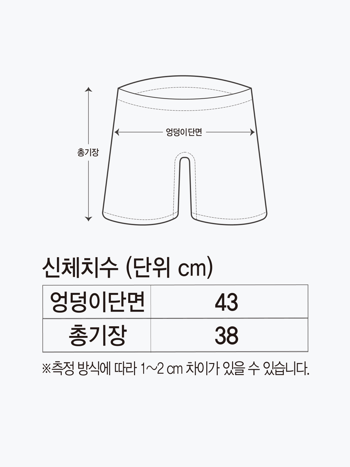 이지쿨 아스킨 속바지 스킨