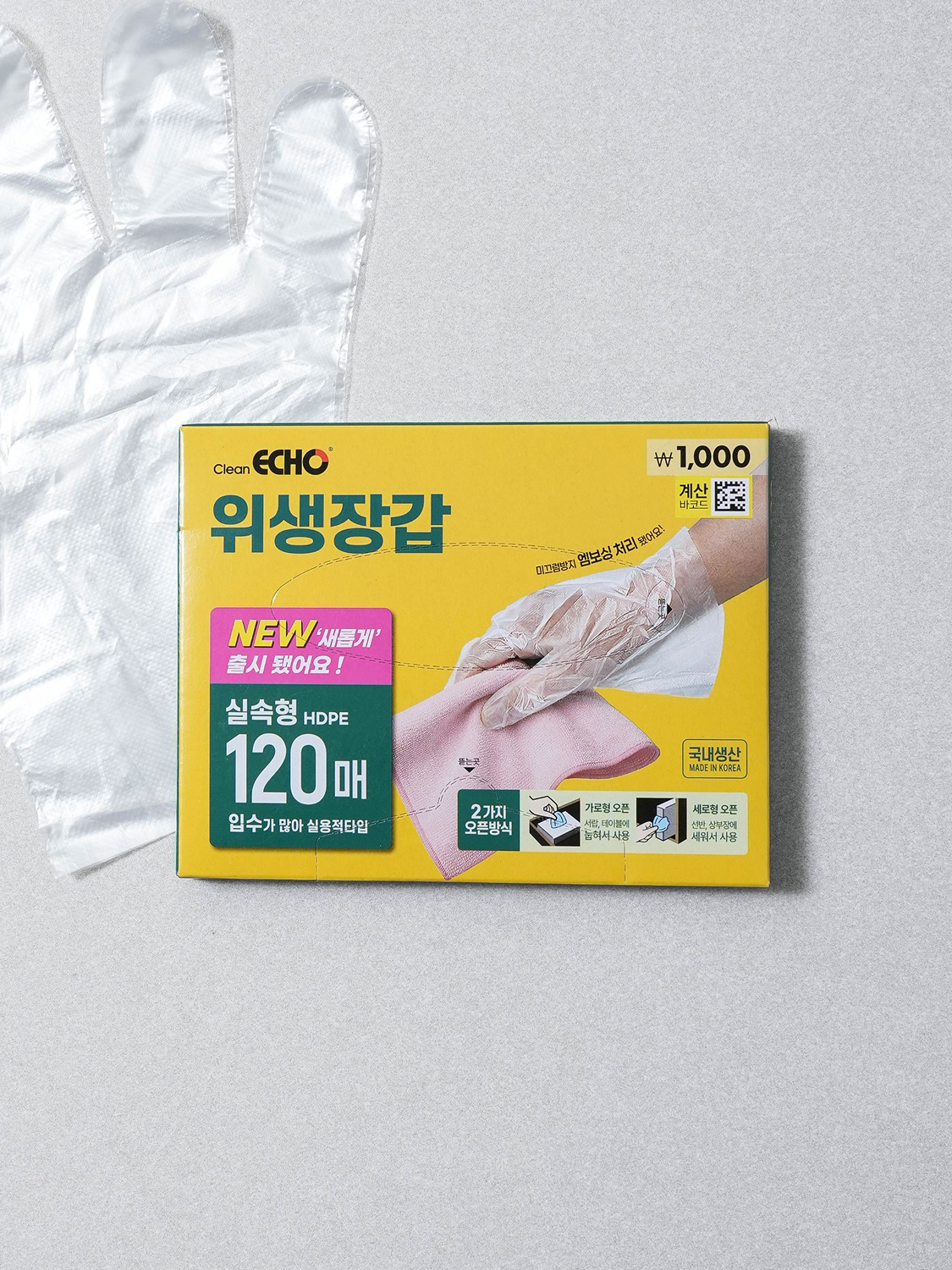 크린에코 위생 장갑 HDPE 120매입