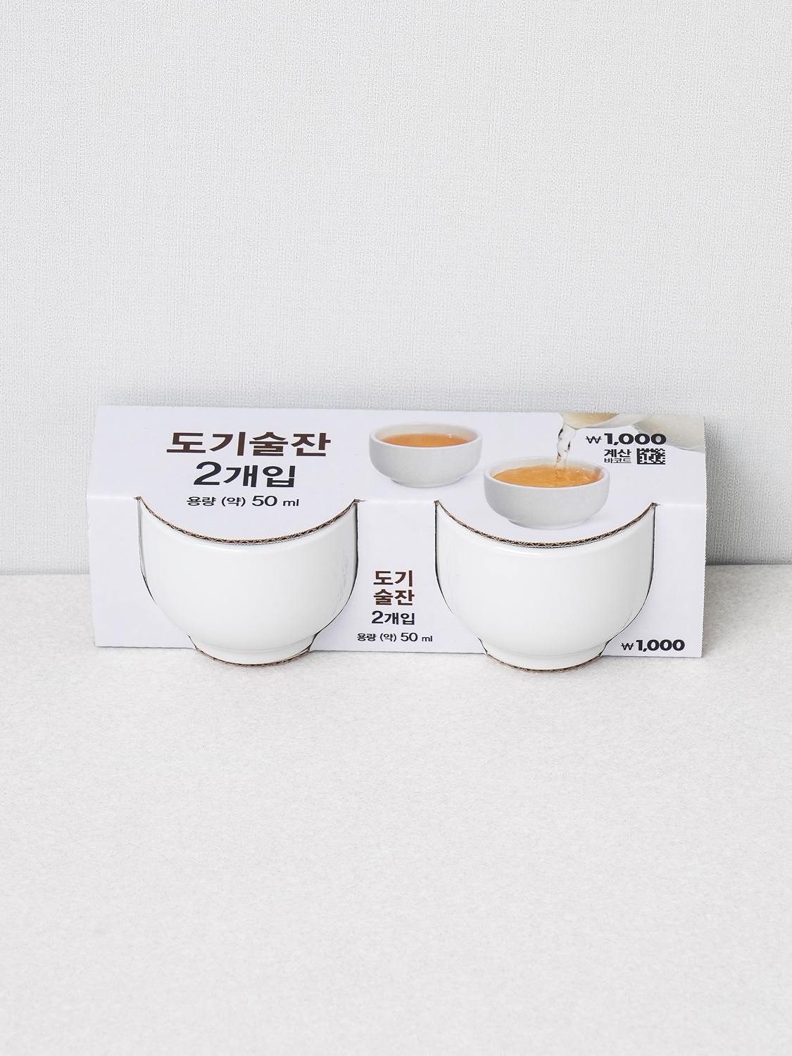 백자 도기 소주잔 50 ml 2개입 세트