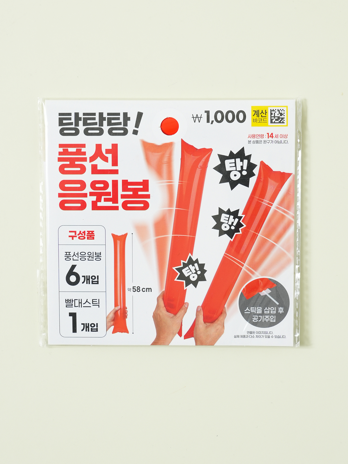 풍선 응원봉 6개입 레드
