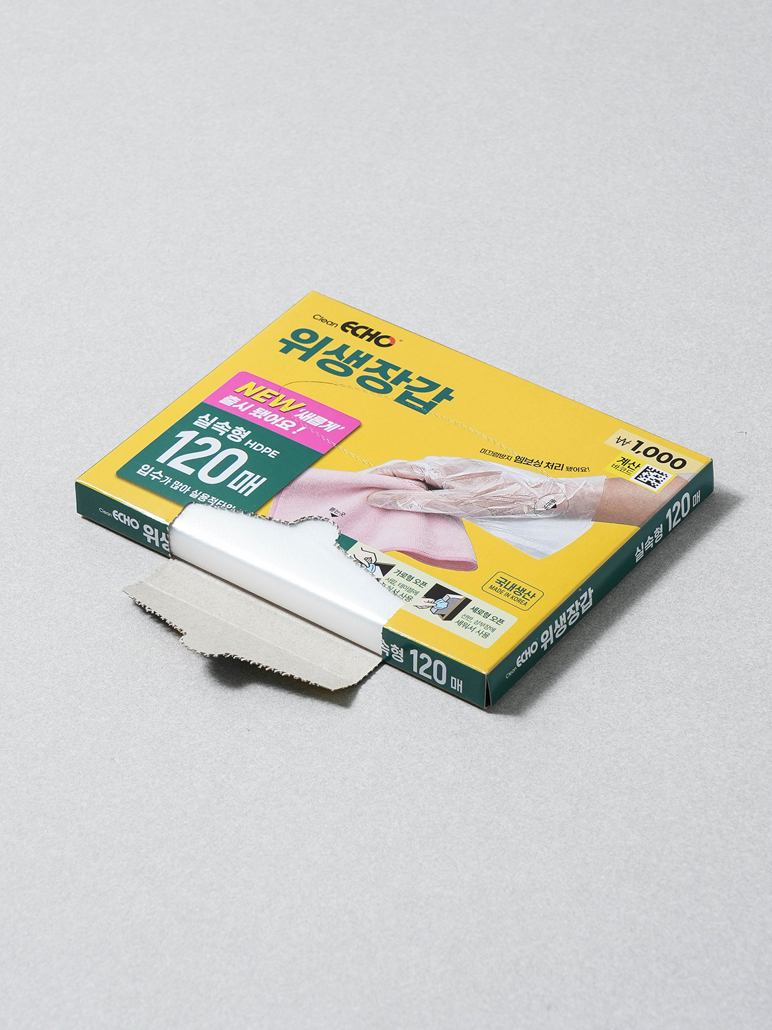 Перчатки одноразовые Clean Eco HDPE 120 шт.