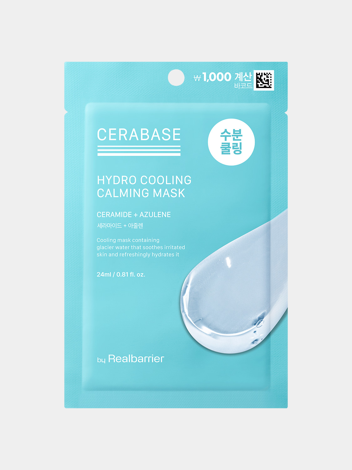 바이 리얼베리어 세라베이스 하이드로 쿨링 카밍마스크 1매 24 ml