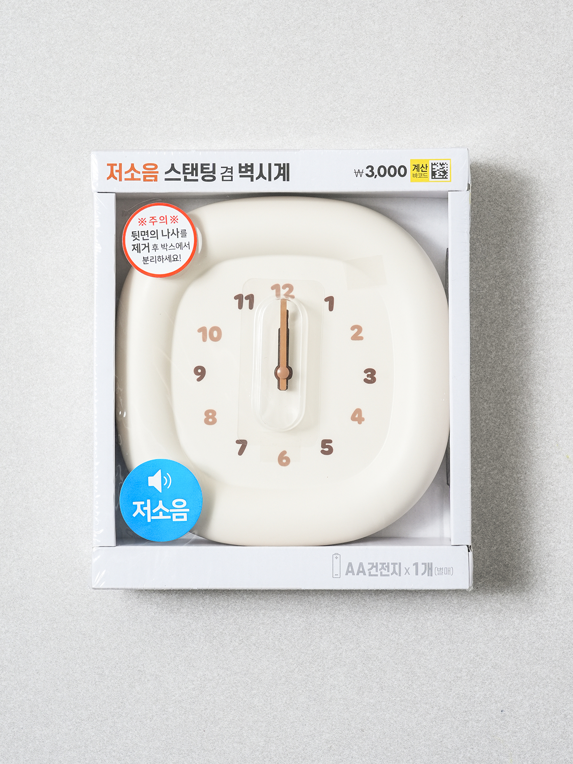 미니 디자인 탁상 벽시계 17 cm