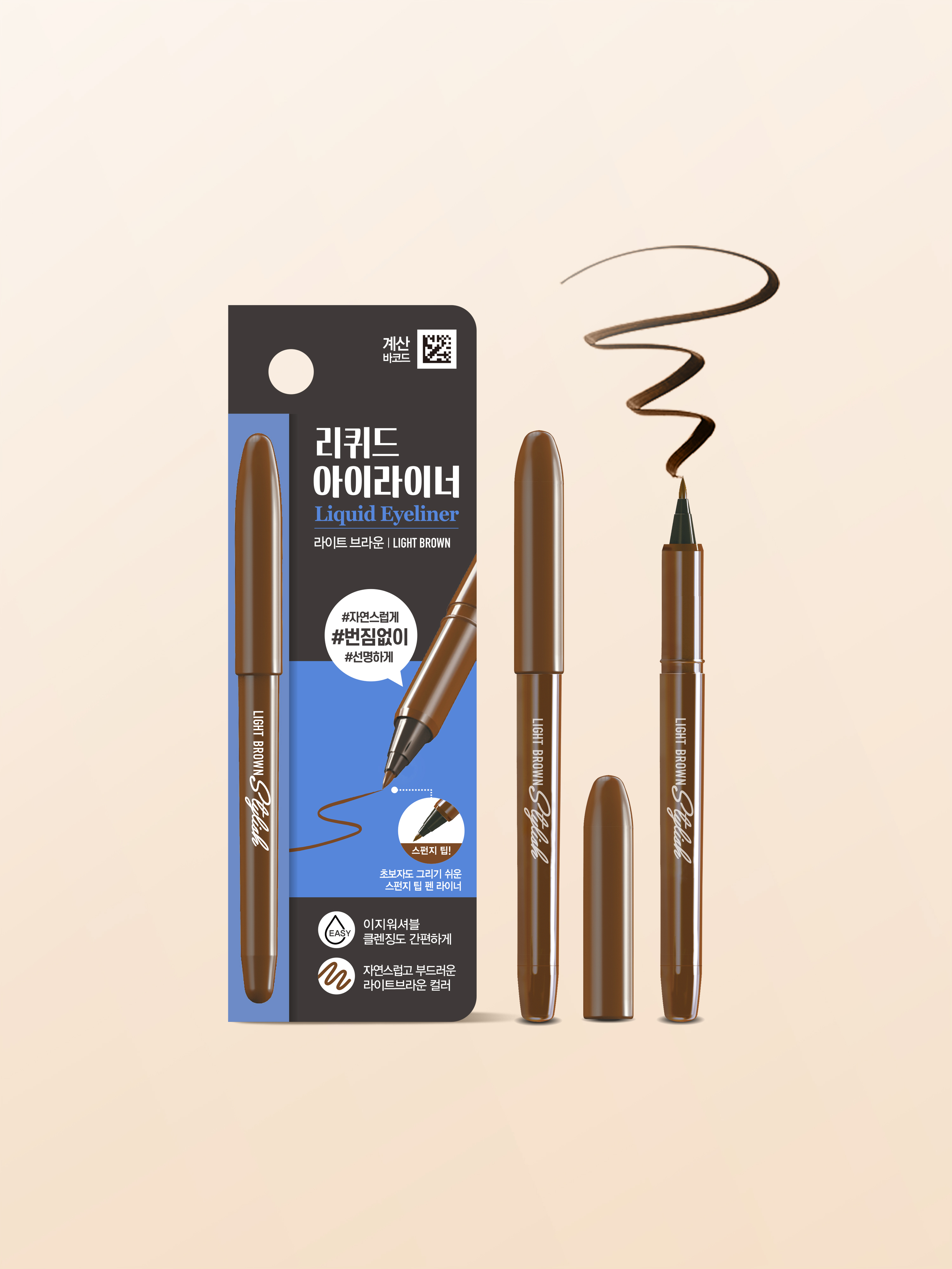 Подводка-фломастер 라이트브라운 Light Brown