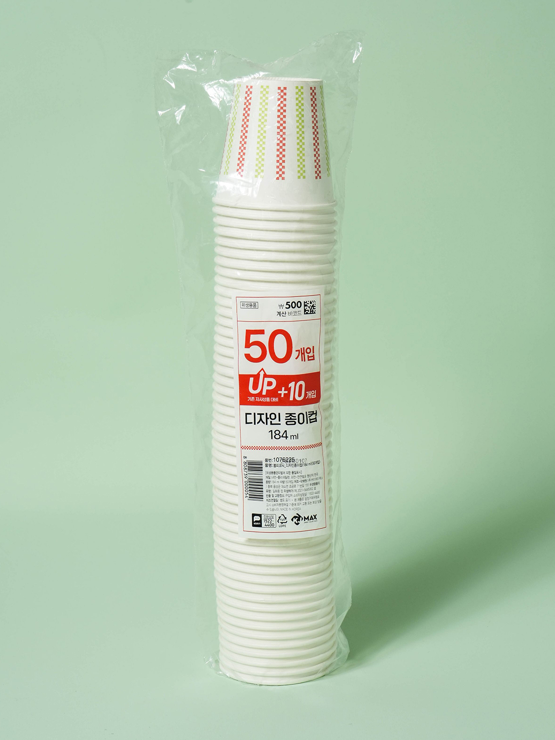 봄피크닉 디자인 종이컵 184ml 50개입