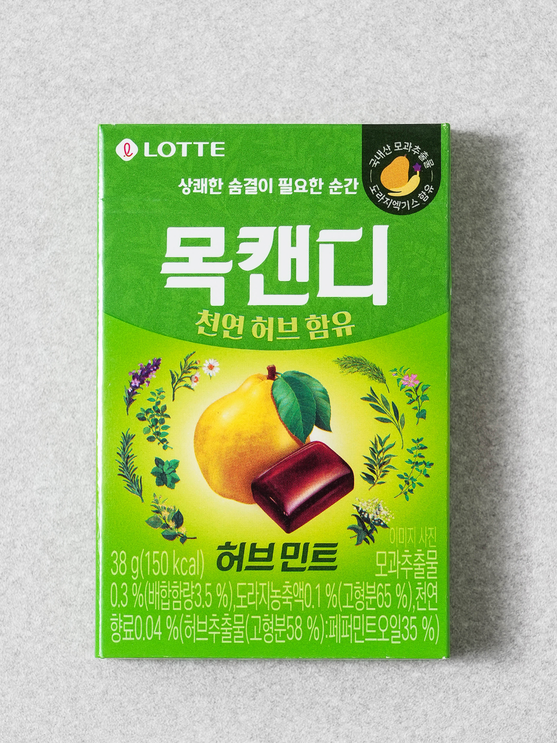 롯데 목캔디 허브민트 38 g