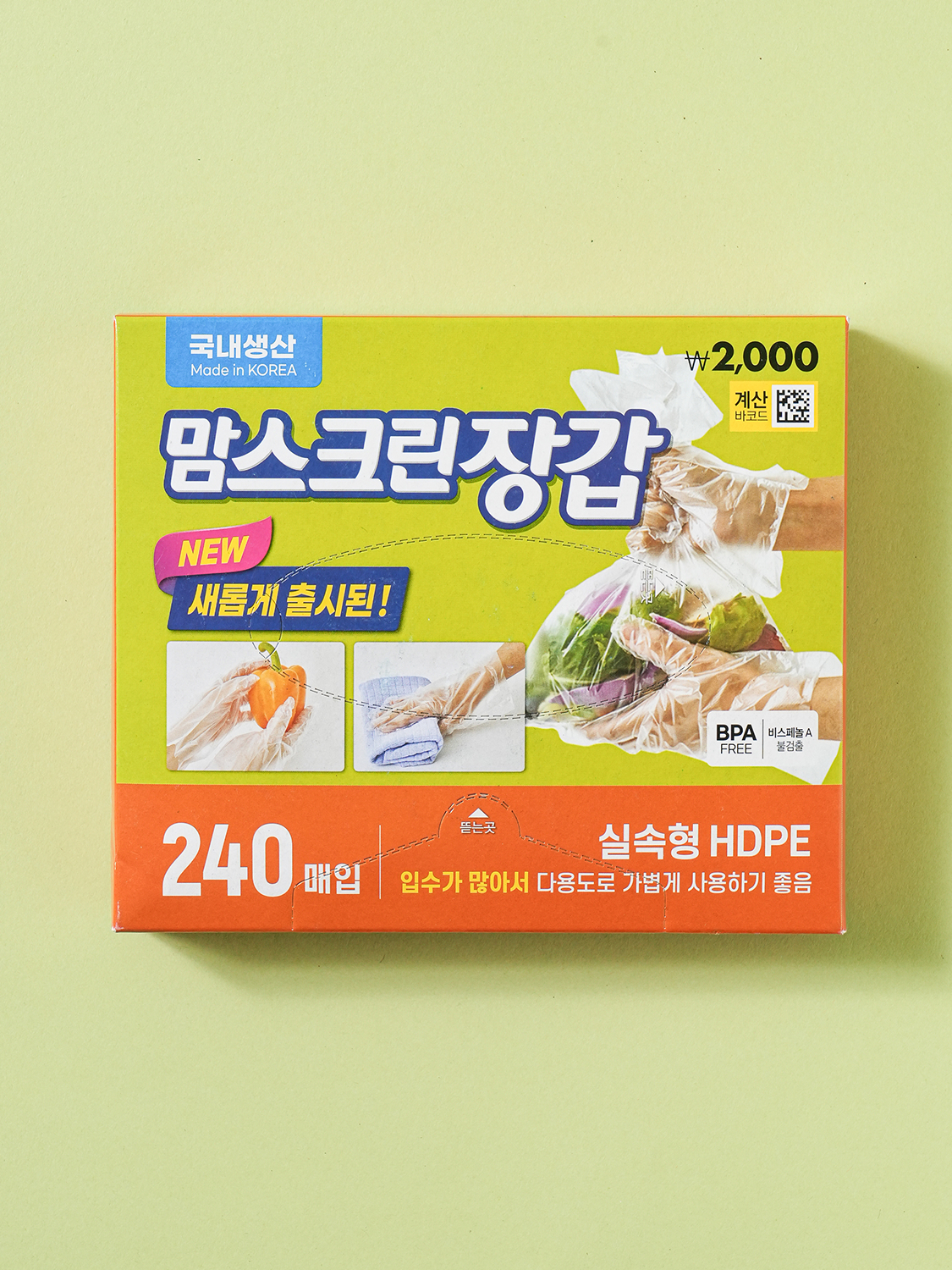 NEW 맘스크린 위생 장갑 HDPE 240매입