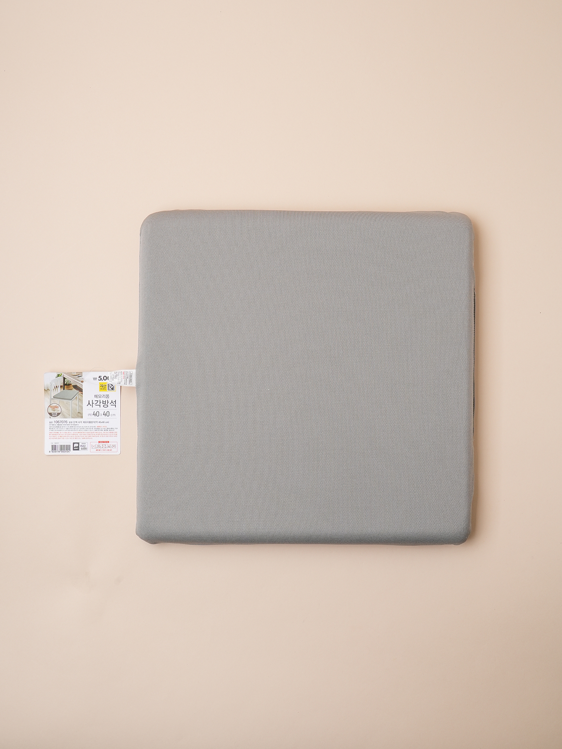 Однотонная квадратная подушка memory foam 40 x 40 см