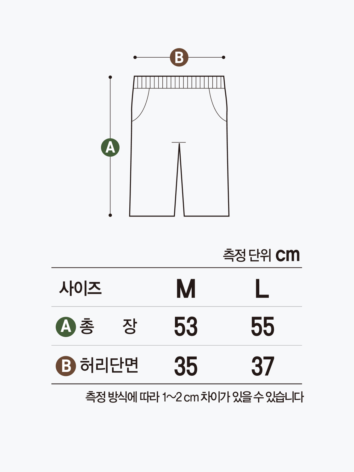 여름 반바지 M/L 네이비