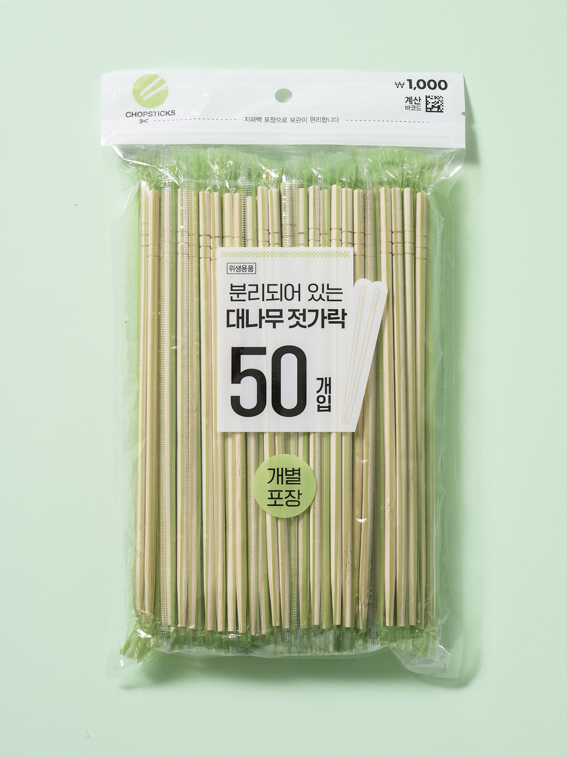 봄피크닉 대나무 젓가락 개별 포장 50개입
