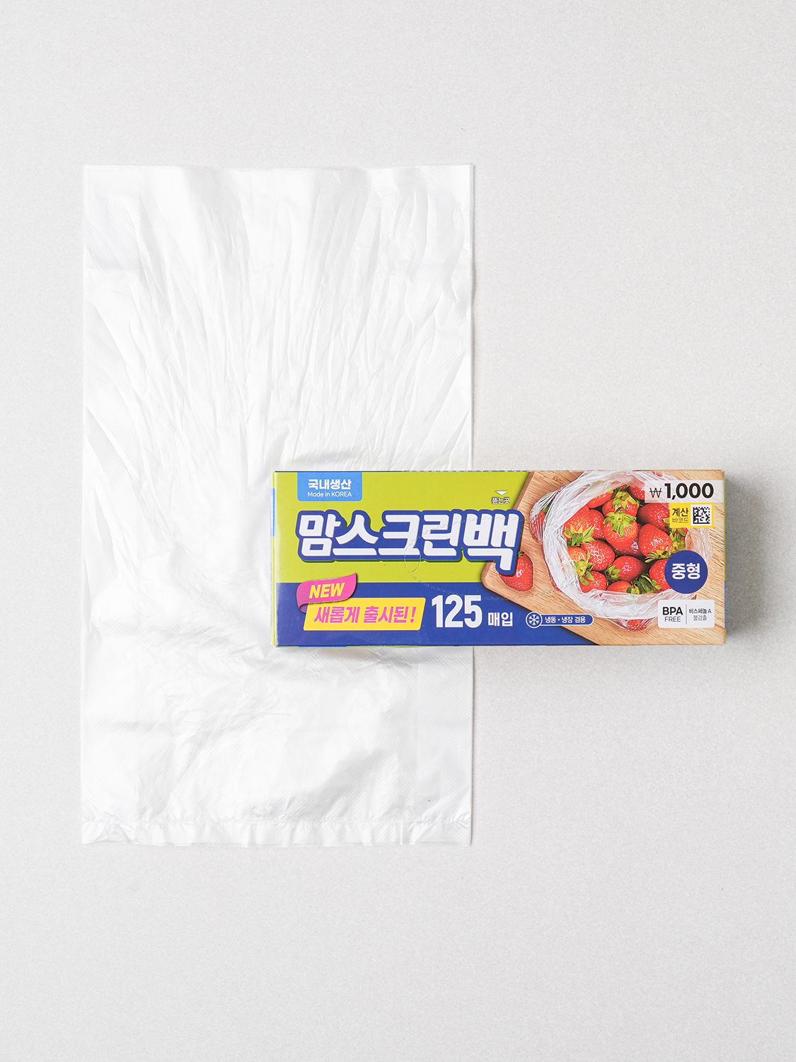 Пакеты для продуктов NEW Mom's Clean M, 125 шт.