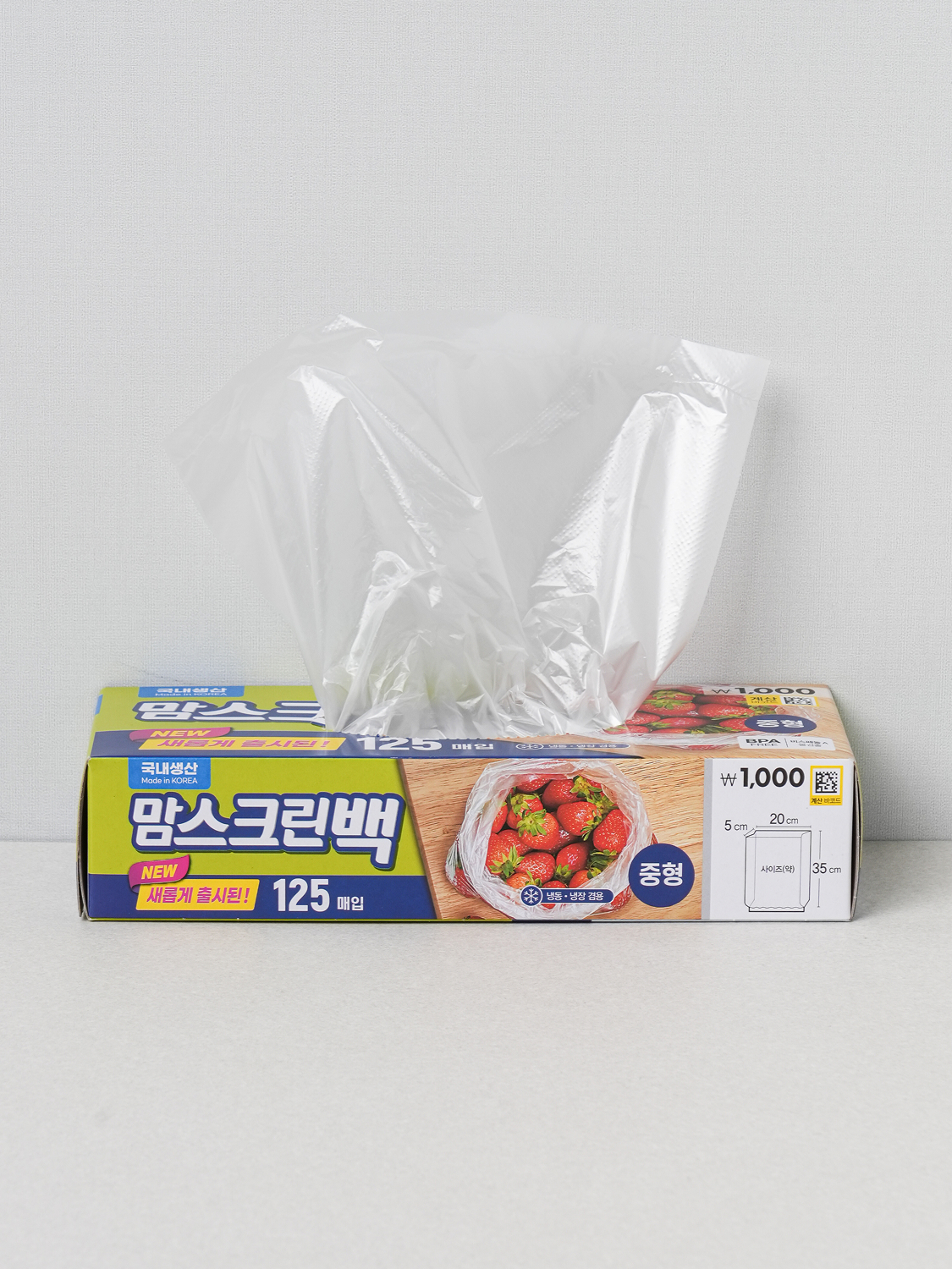 NEW 맘스크린 위생백 중형 125매입