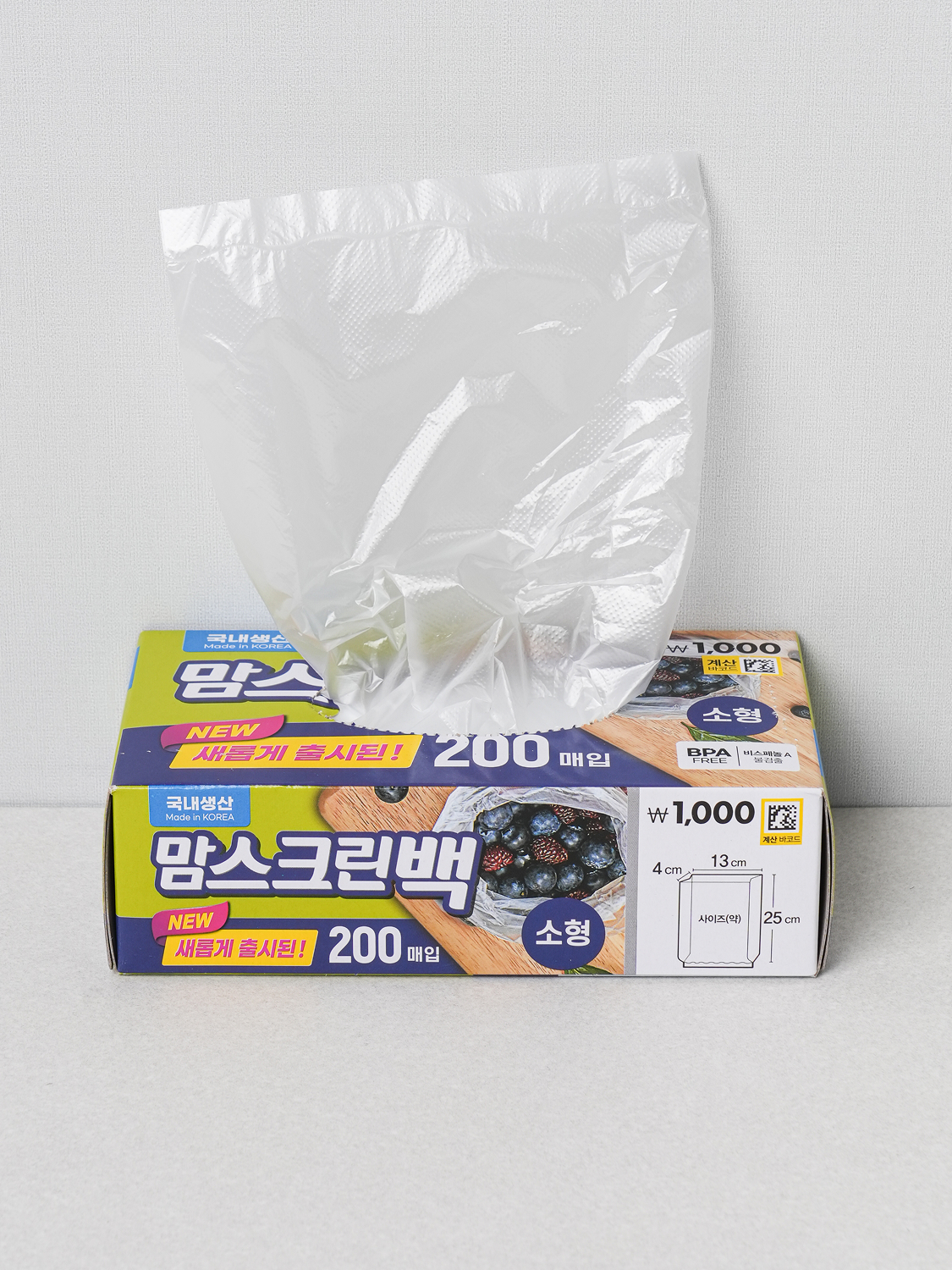 NEW 맘스크린 위생백 소형 200매입