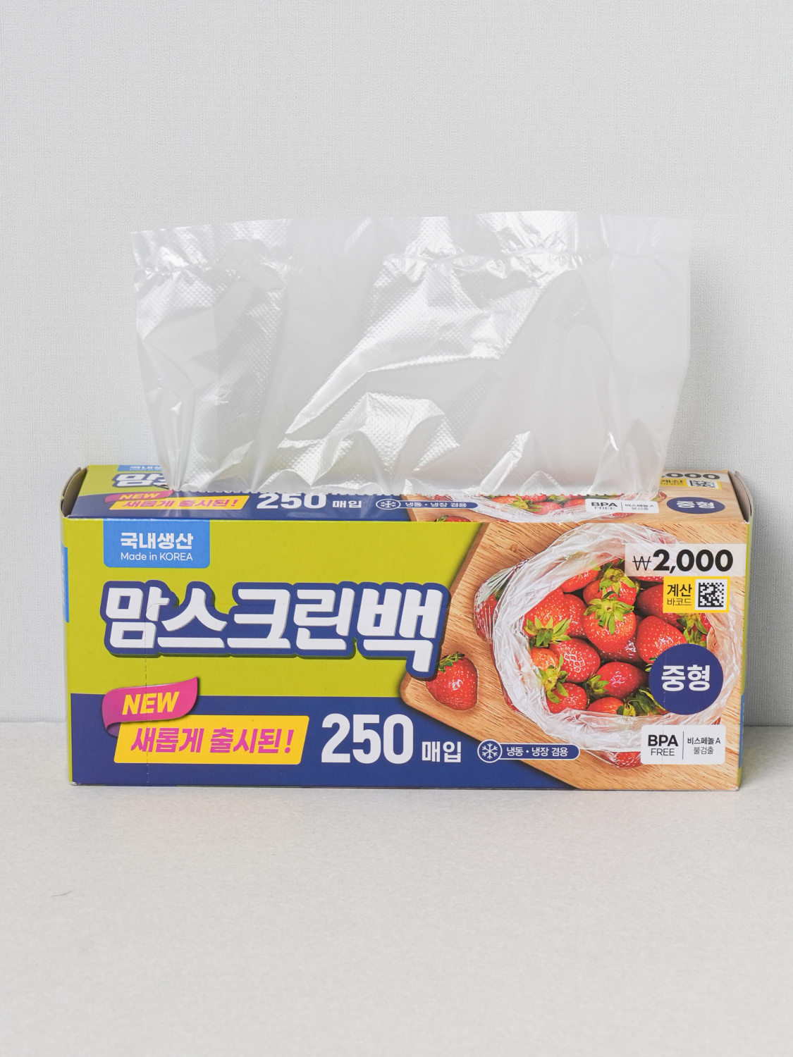 NEW 맘스크린 위생백 중형 250매입