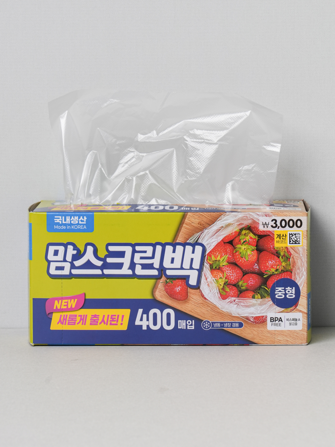 NEW 맘스크린 위생백 중형 400매입