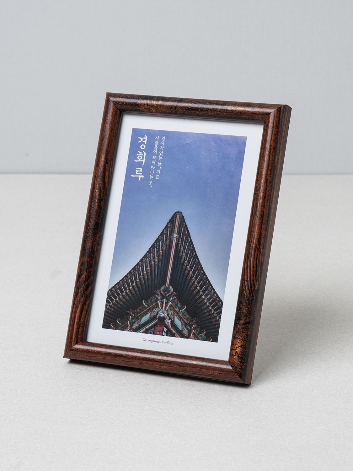 기본 프레임 액자 10.2 X 15.2 cm 브라운