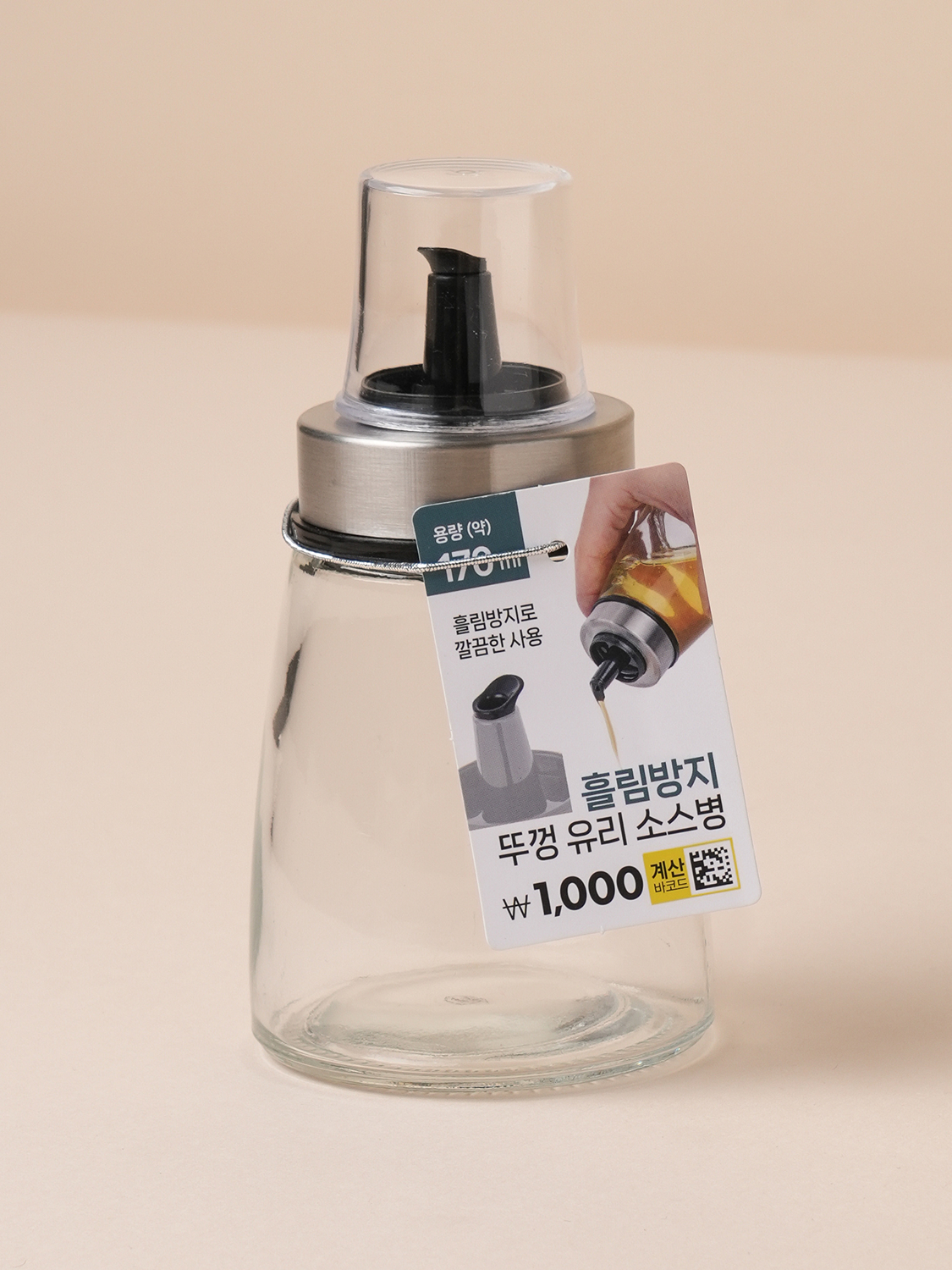 뚜껑이 있는 유리 소스병 170 ml