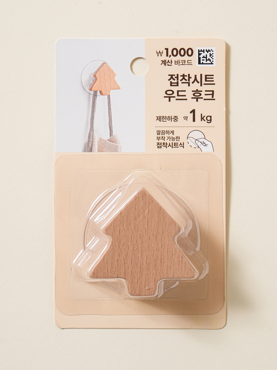 디자인 우드 후크 트리