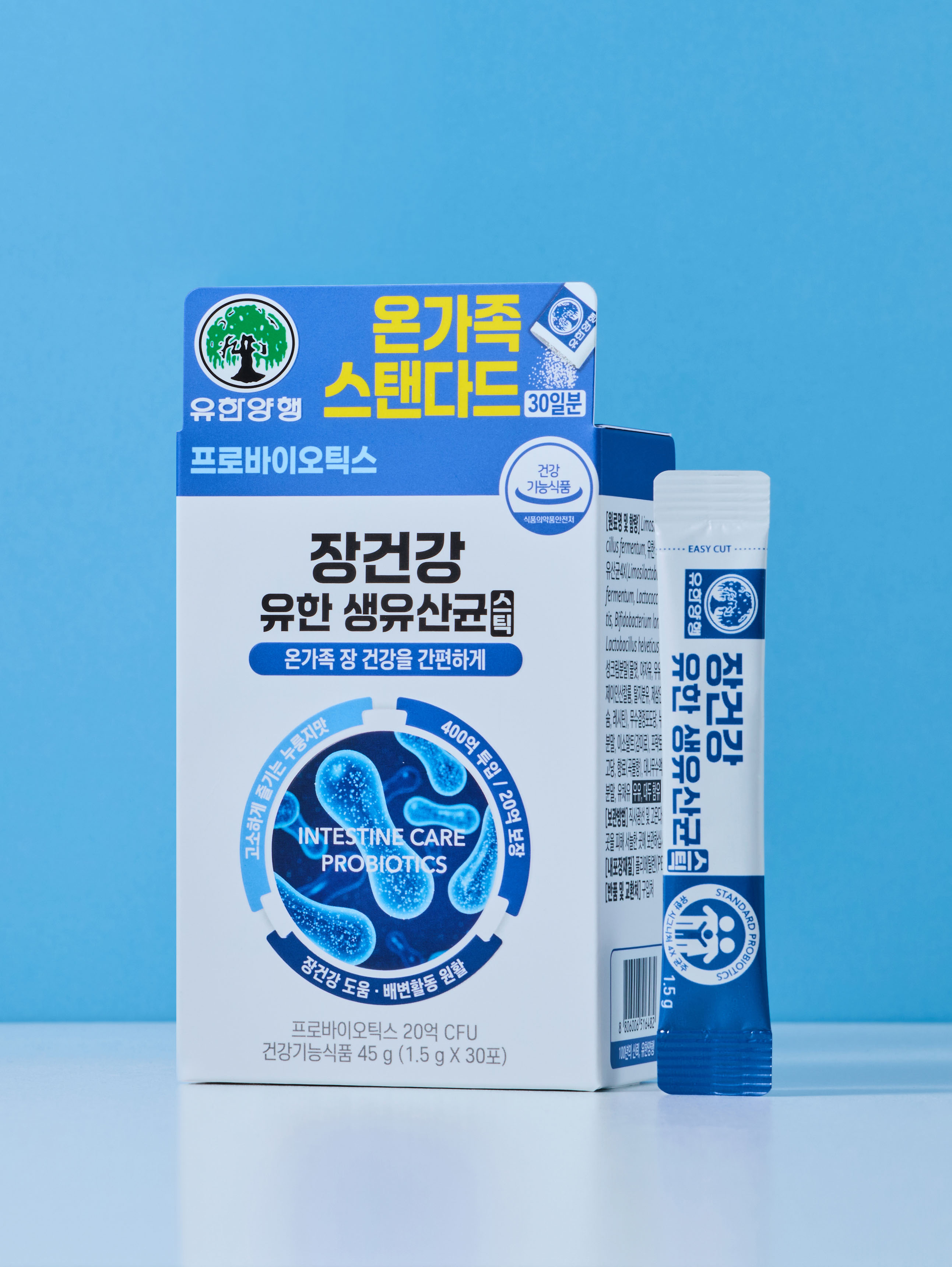 유한양행 운동부스터 생유산균 스틱 5포 5일분