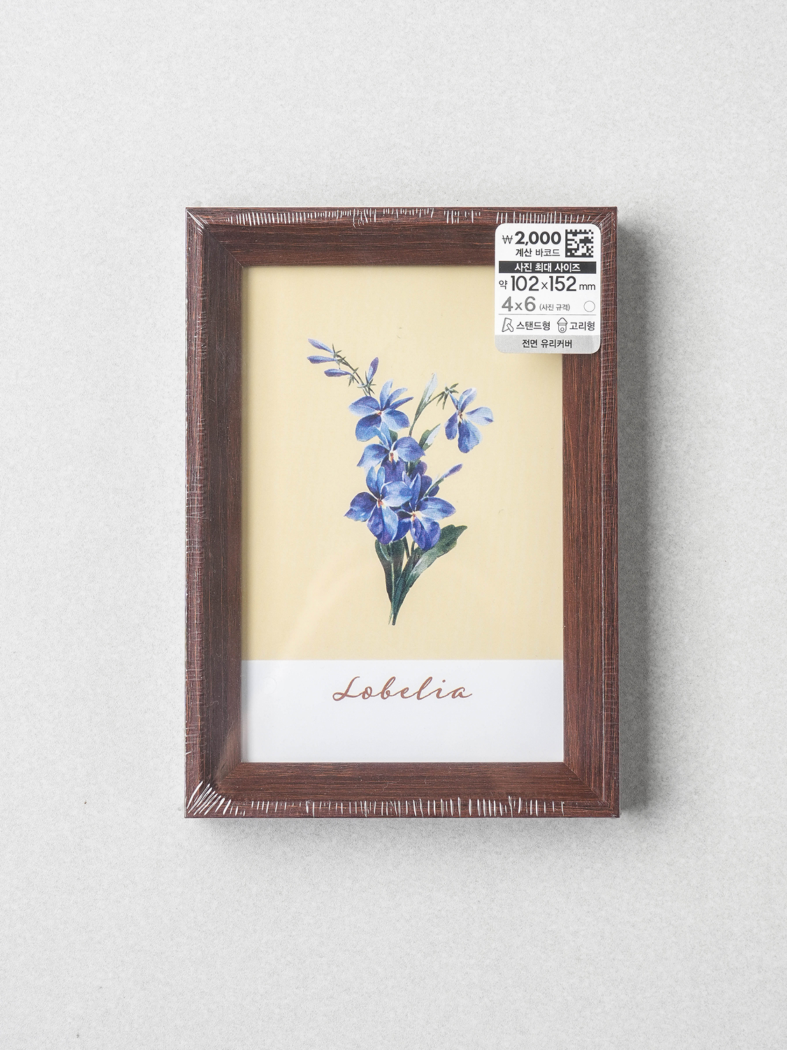 프레임 깊은 액자 10.2 X 15.2 cm 브라운