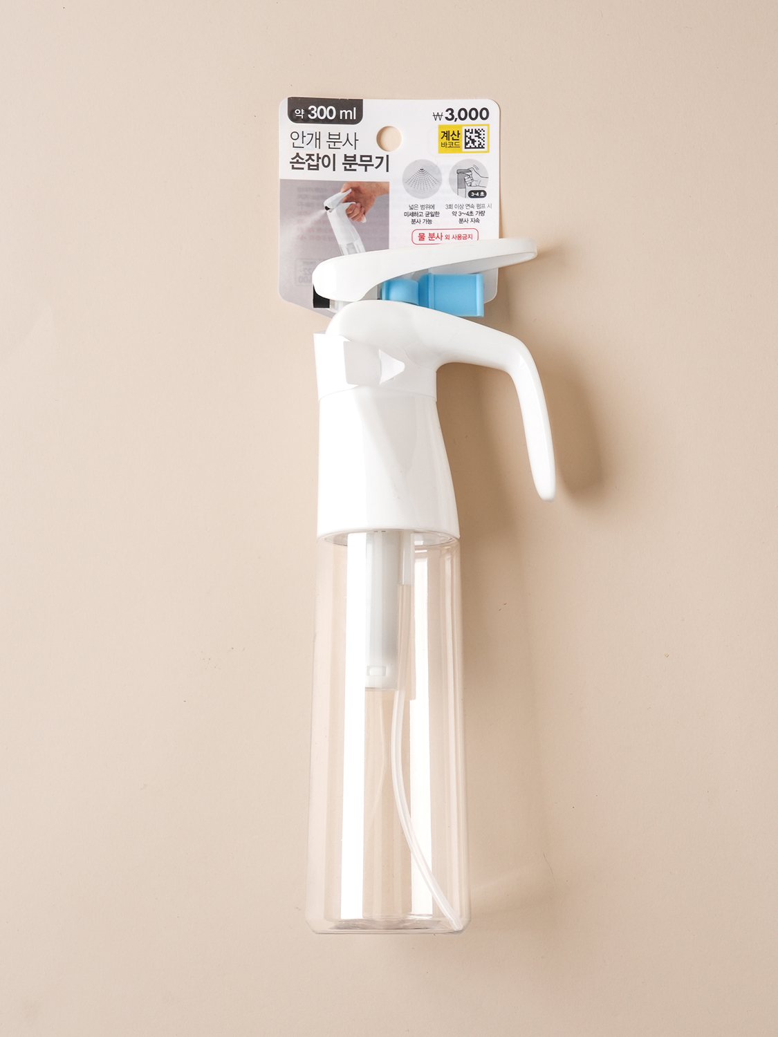 집게형 압축 안개 분무기 300 ml