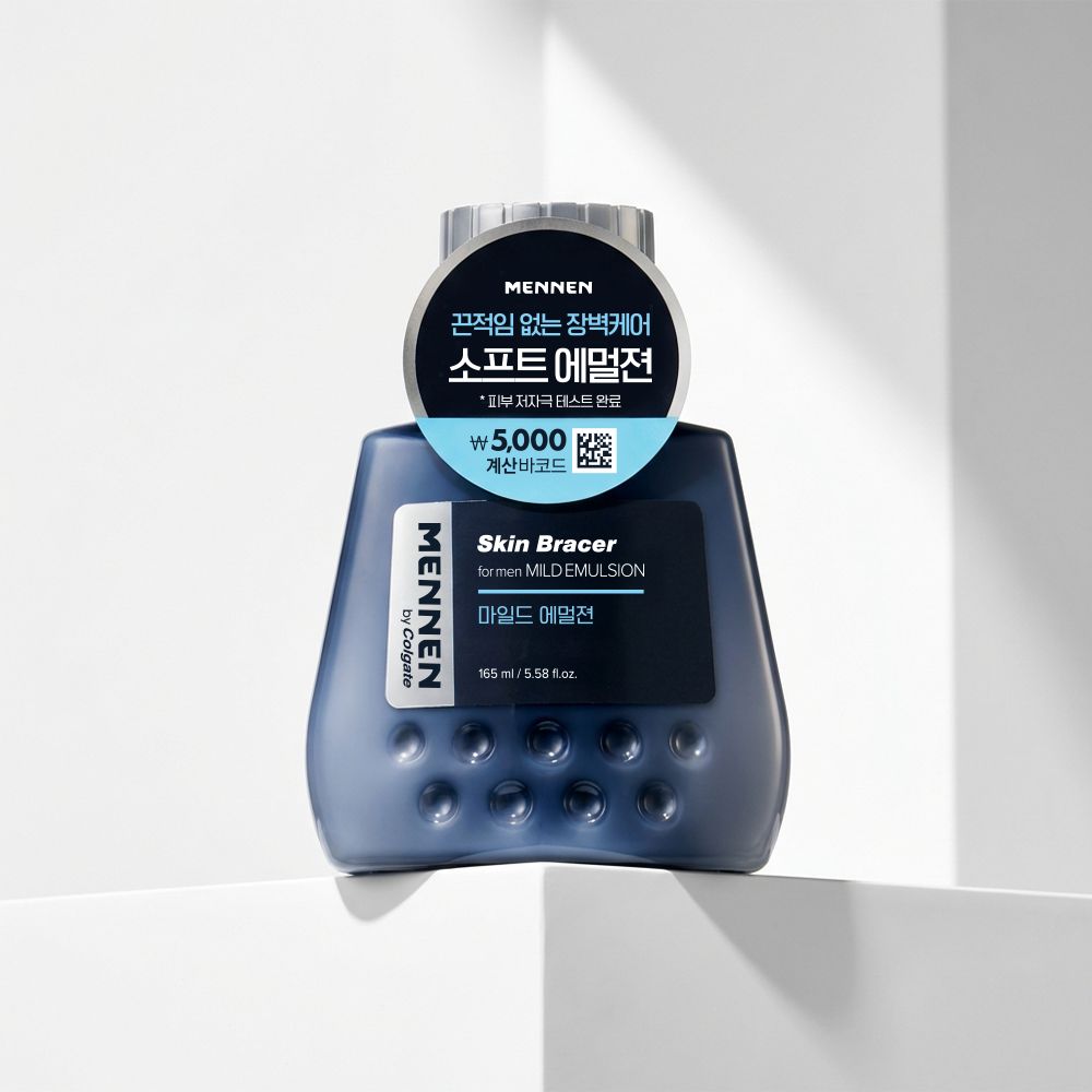 맨넨 스킨브레이서 포맨 마일드 에멀젼 165ml