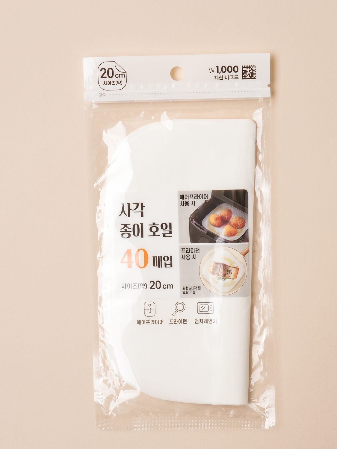 사각 종이 호일 20 cm 40매입