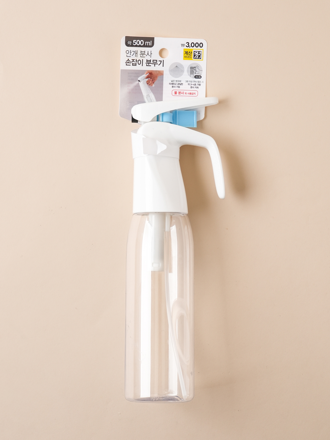 집게형 압축 안개 분무기 500 ml