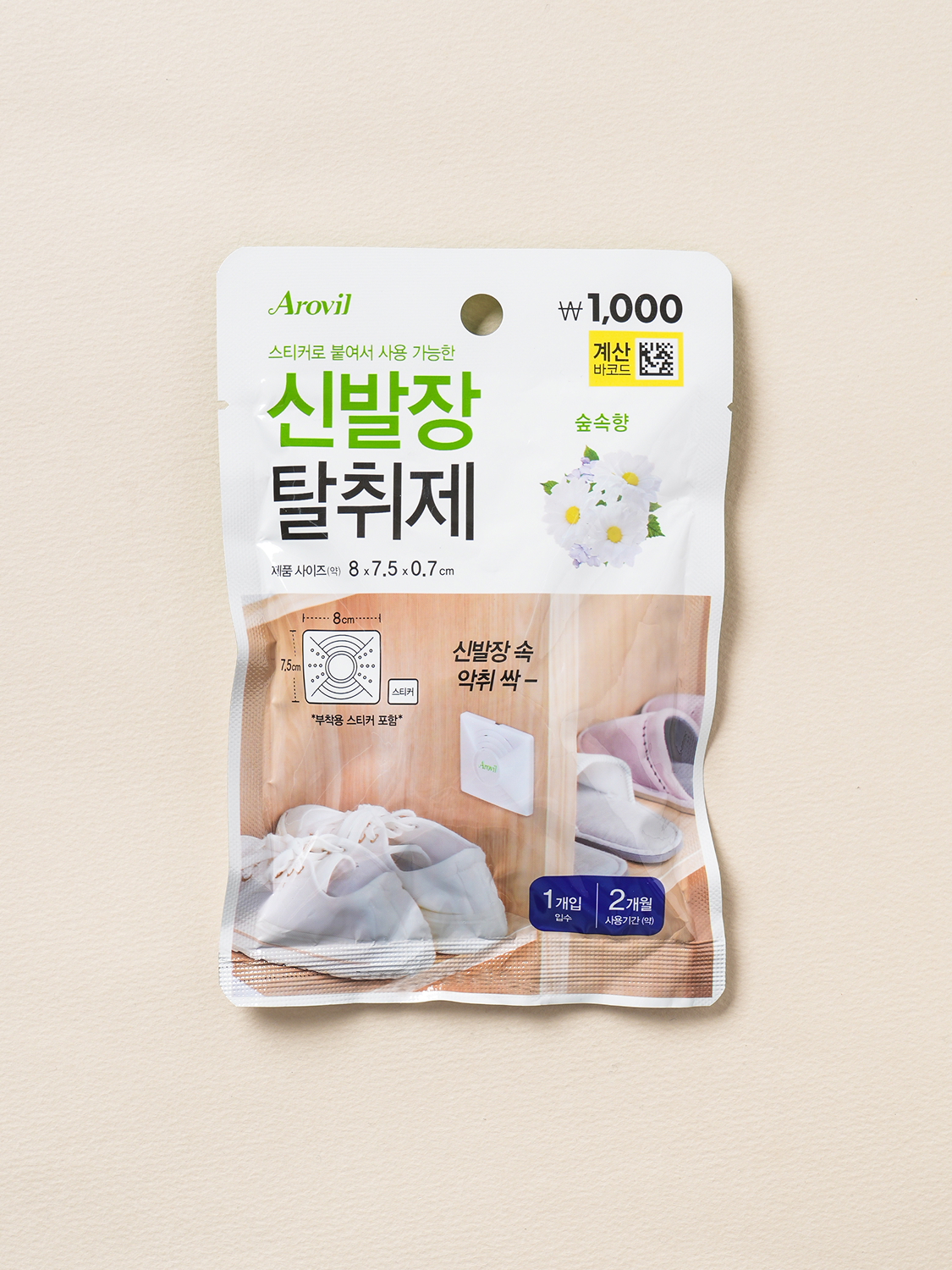 아로빌 신발장용 탈취제 숲속 향