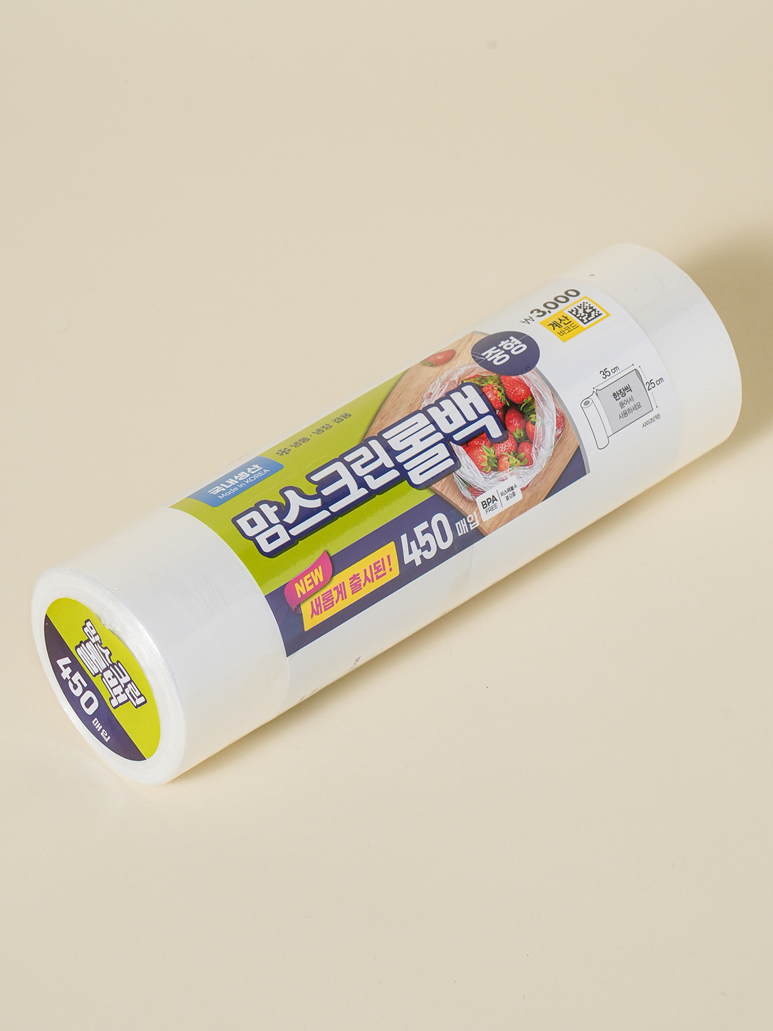 NEW 맘스크린 롤백 중형 450매입