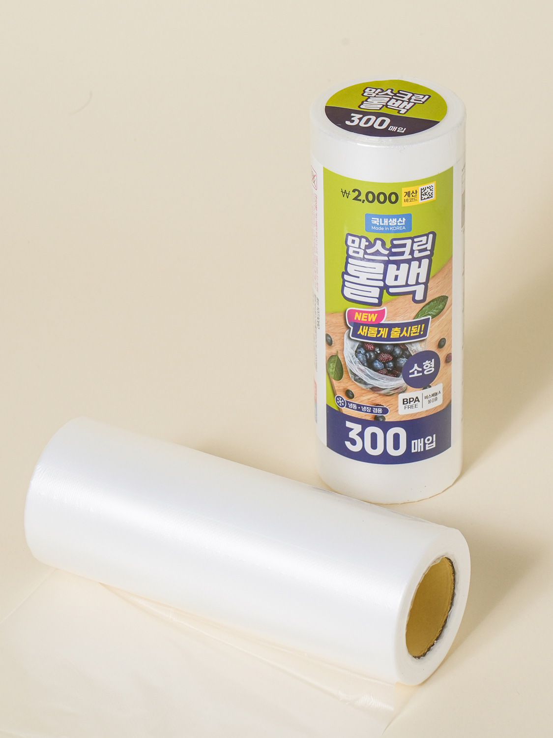 NEW 맘스크린 롤백 소형 300매입