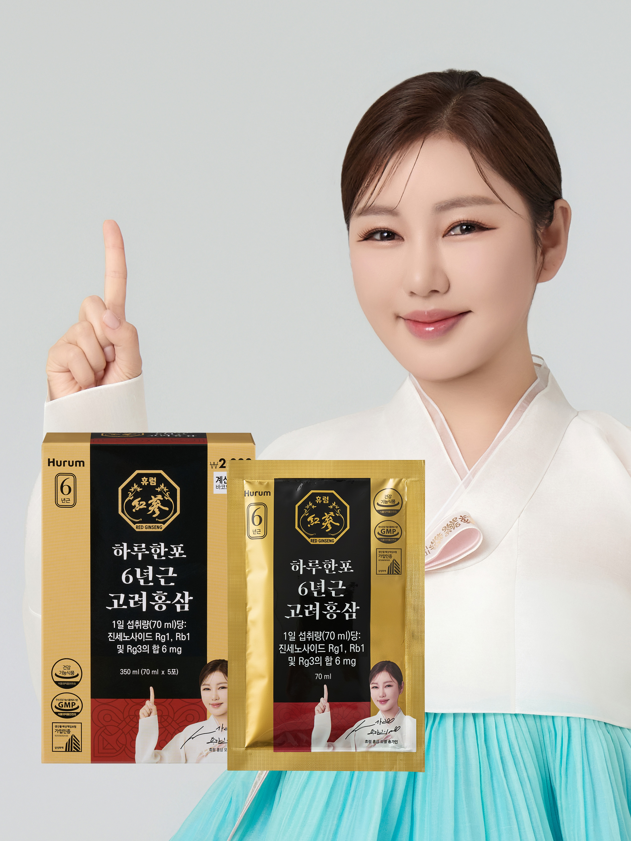 휴럼 하루한포 6년근 고려홍삼 5포 5일분