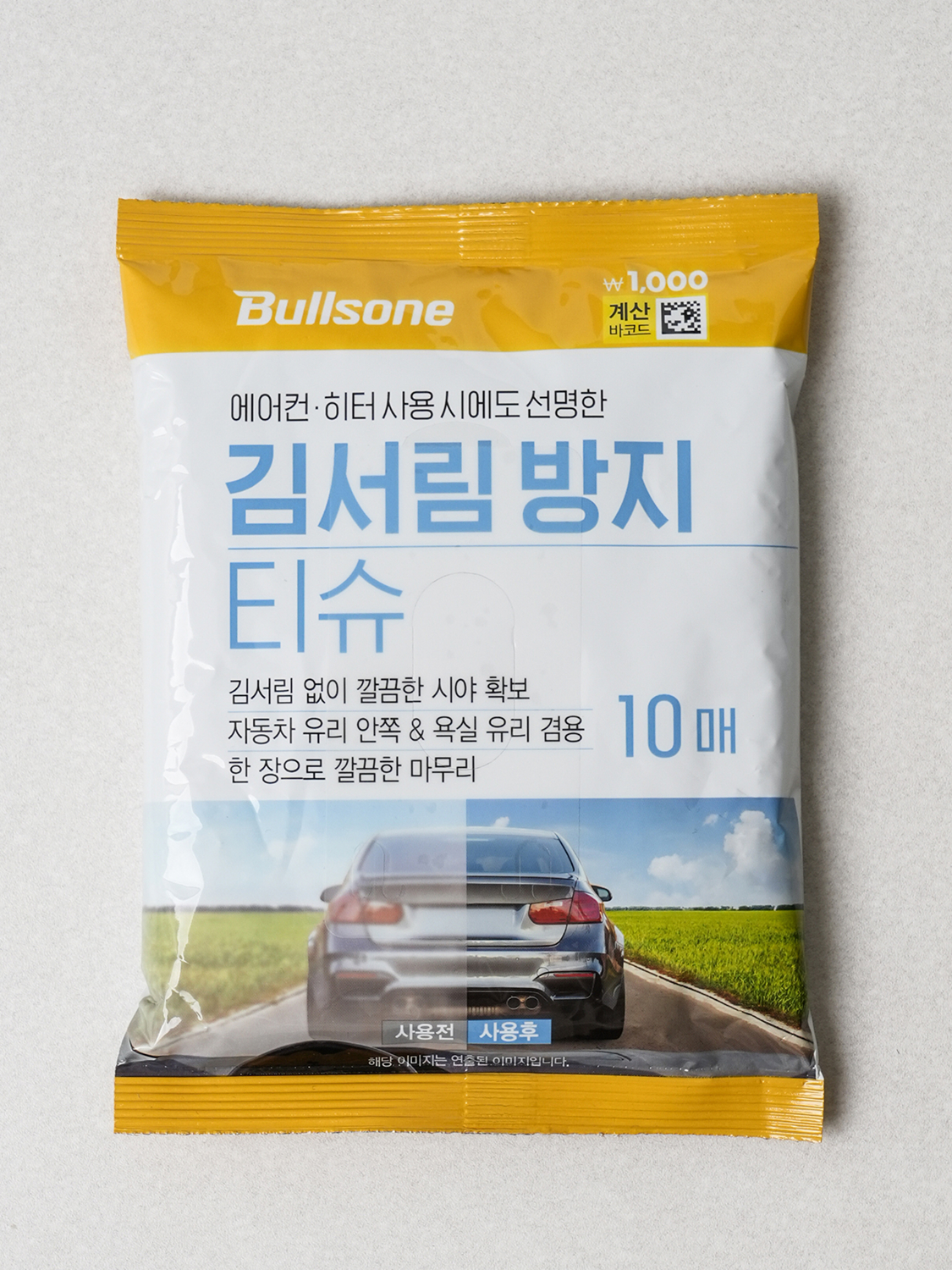 불스원 김 서림 방지 티슈 10매입