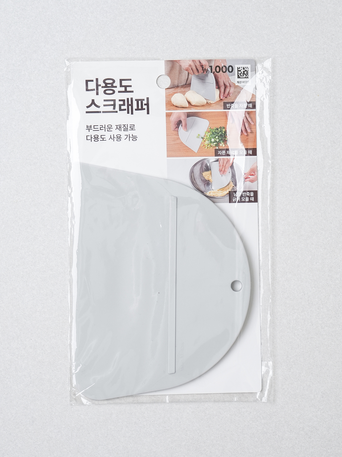 TPR 스크래퍼