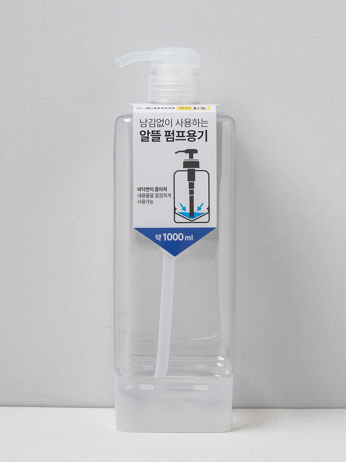 깔끔 사용 사각 펌프 용기 1000 ml