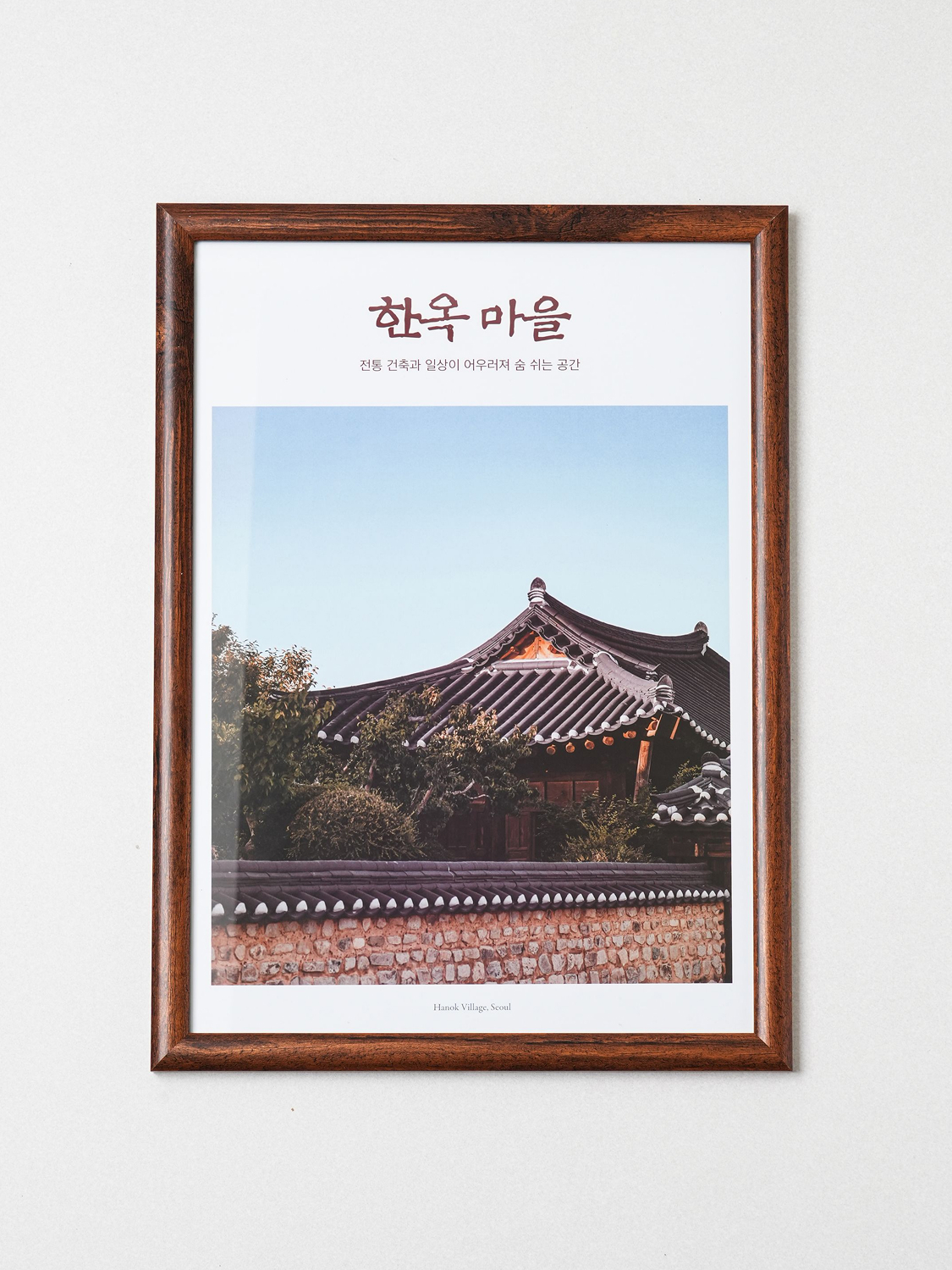 기본 프레임 액자 29.7 X 42 cm 브라운