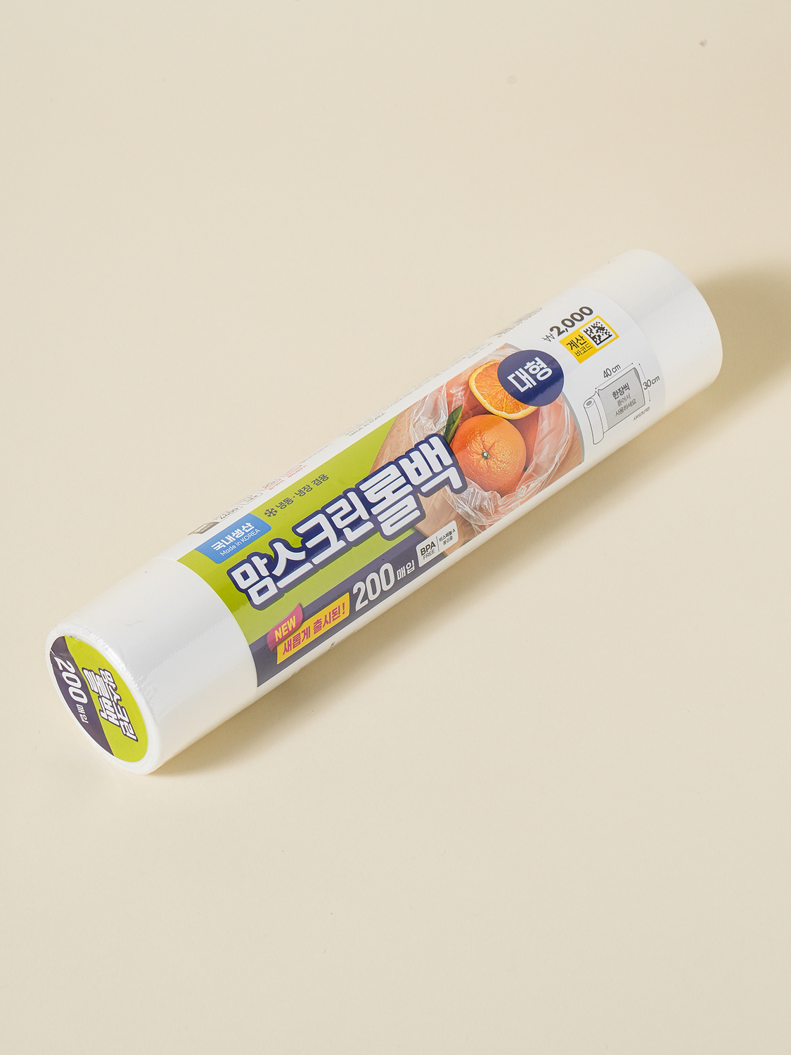 NEW 맘스크린 롤백 대형 200매입