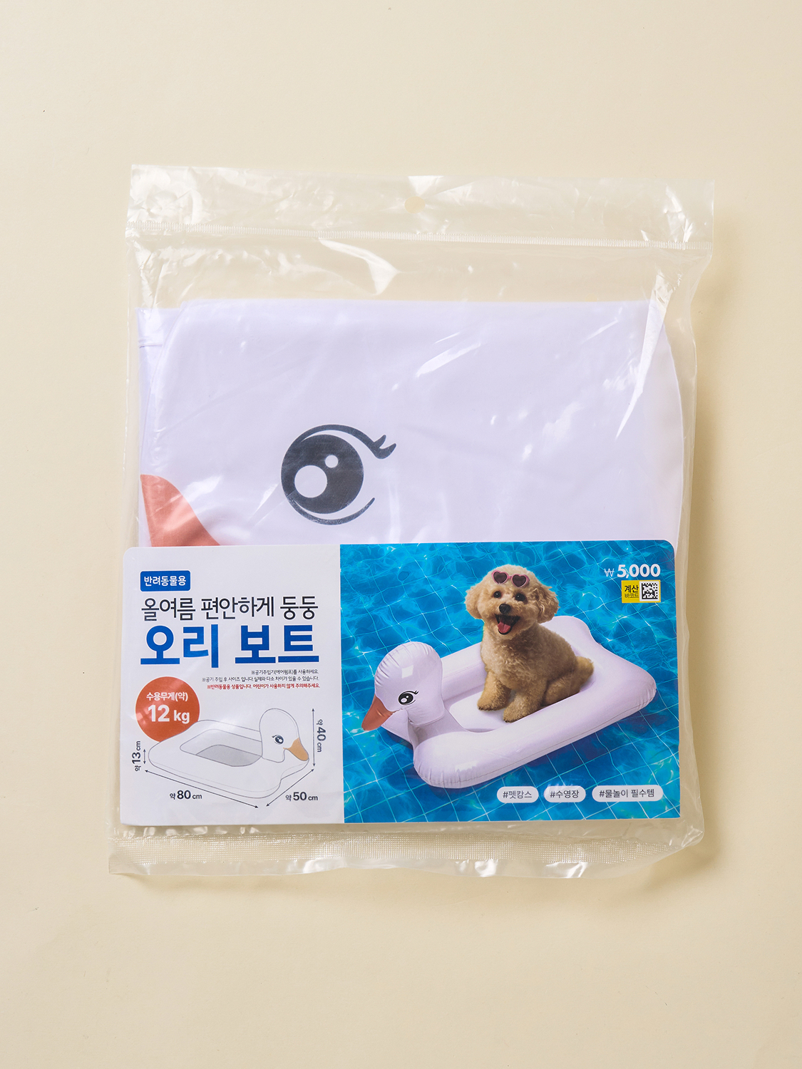 [펫] 반려동물용 플로팅 보트