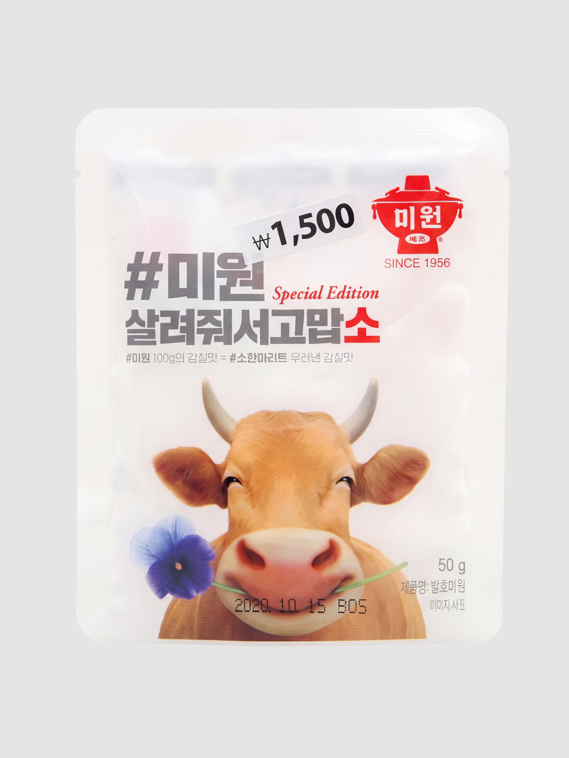 Ферментированный глутамат натрия Chungjungone Miwon 50 г