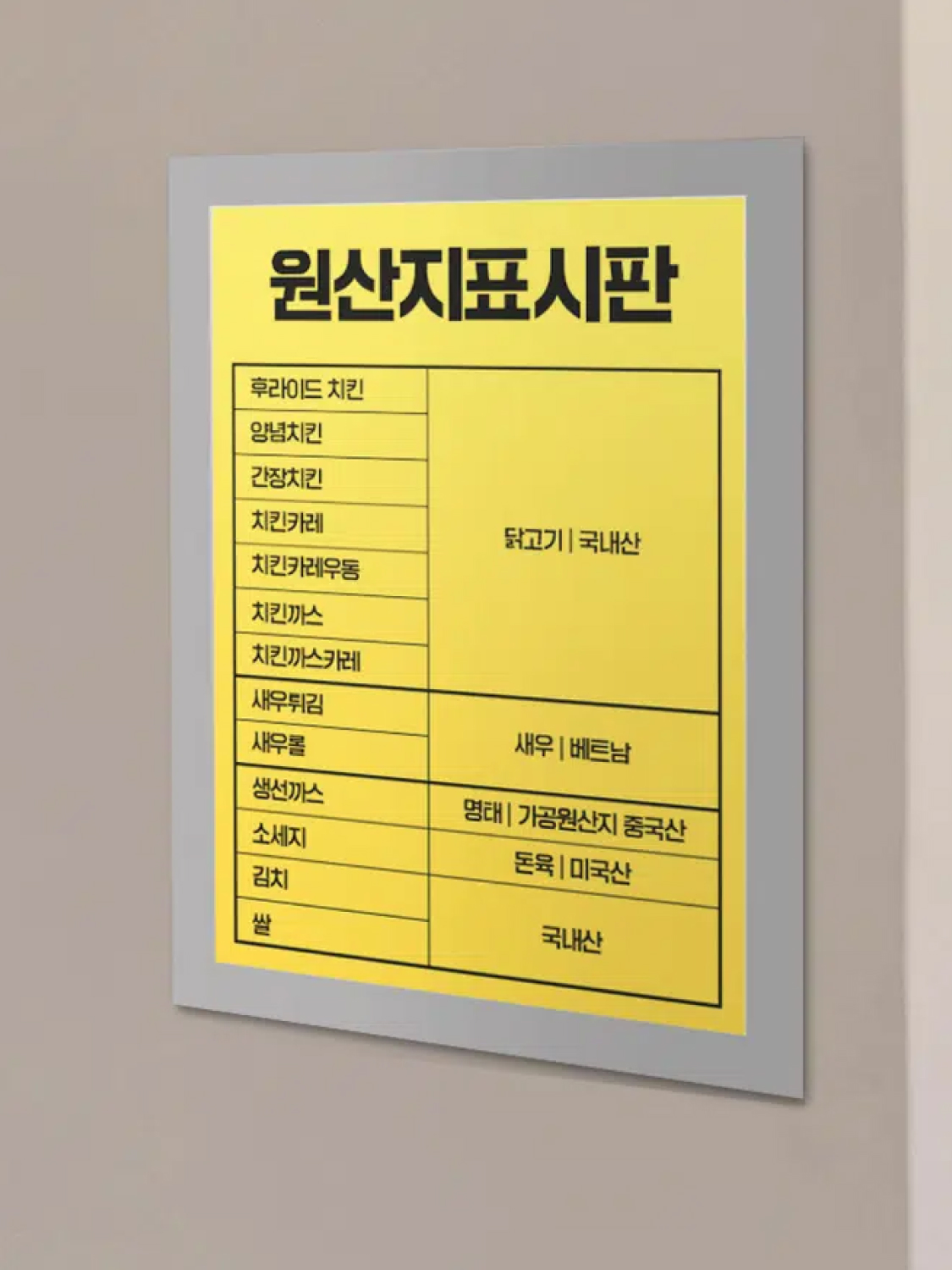 부착식 자석 프레임 액자 A4