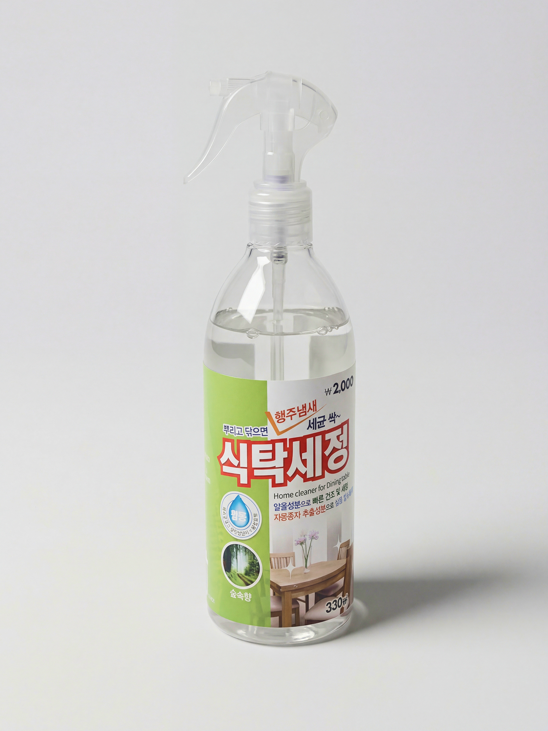 식탁 세정제 (숲속향)
